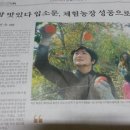 김재호 농장 이미지