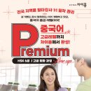 원어민 중국어 프리토킹 이미지