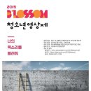 블러썸 이미지