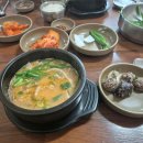 정성 한우 국밥 이미지