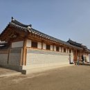 국가유산체험학습지도사 이미지