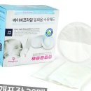 베이비프라임 쇼핑하우
