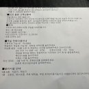 미나스테이