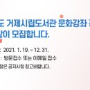 둔덕청마꽃들작은도서관 이미지