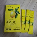 레모니아 | [유기농레몬즙] 레몬즙 효능! 맛있고 깔끔한 "데일리해빗 레모니아 유기농 레몬즙" 후기!