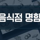 피알천사 이미지