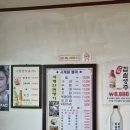시골밴댕이회무침구이 | [경기도 화성 숨은 맛집] 입안 가득 고소함 폭발! '서해안 밴댕이' 회, 무침, 찌개 솔직 후기