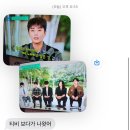 공차용인백현