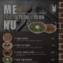 강레오의차돌집 - 양천구 목동로 163 | 강레오의차돌집