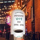 하우스투어공인중개사사무소 이미지