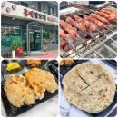 홍매꼬치 | [속초 홍매양꼬치] 속초 양꼬치 맛집 솔직후기 | 먹거리촌 중식당 추천