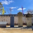 만호 방대령 선정비 이미지