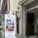 전포셀프주유소 이미지