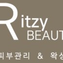 릿지뷰티 이미지