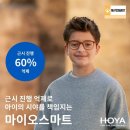 로데오 안경 김포점 이미지