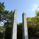 영주 부석사 당간지주 이미지