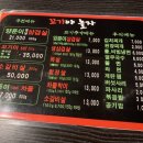 꼬기야놀자