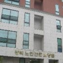 강북노인전문요양원 이미지