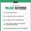 일공공일안경콘택트일산중산점 | 백내장 수술 후기... 1주차