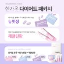한가온한방병원 이미지