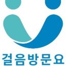 동행노인복지센터 이미지
