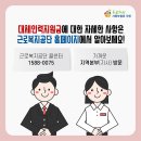 청구인력 - 경산시 | 청구인력