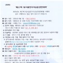 전국 시낭송 대회 이미지