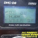 명품배터리 이미지