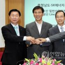 SK에너지㈜ 이미지