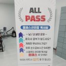 올합격관리형독서실 이미지