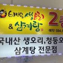 배부른생오리 이미지