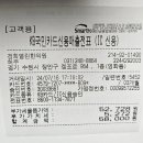 경희열린한의원 이미지