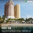 즐거운 여행사 이미지