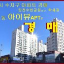아이뷰