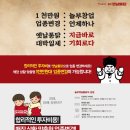 통닭원 이미지