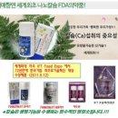 미애향연