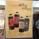 포트캔커피 이미지