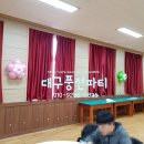 대구부계초등학교 이미지