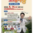 우천문화체육공원 테니스장 이미지