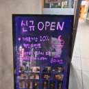 루미너스카페앤바
