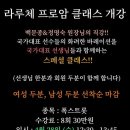 효령로77길 18 이미지
