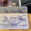 짠하고회뜰날 이미지