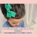 BON헤어본 | #내돈내산 핸드메이드 유아헤어핀 -도르르본