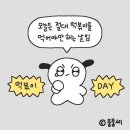 이*래 - 안양시 만안구 충훈로93번길 | 이*래