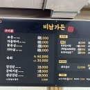 비남가든 이미지