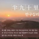 [쉬어가기]2025사자성어 이미지