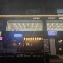(주)한맥물류 | [신중동/부천] 신중동 이자카야 철판 오사카야, 오코노미야끼 맛집 후기 (위치, 맛, 추천메뉴)