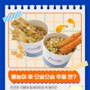 아라푸드 네이버블로그
