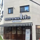 린세신샵 이미지