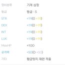페어리 이미지